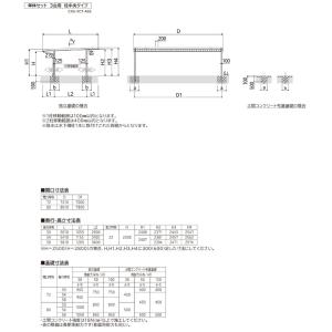 【商品のみ】カーポート 3台用 YKK YKK...の詳細画像3