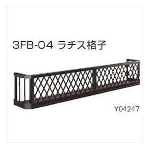 即発送可能 Ykkap フラワーボックス3fb ラチス格子 高さh500 幅53mm 高さ500mm 3fbk 05 04 送料込 Www Dinaz Com Ua