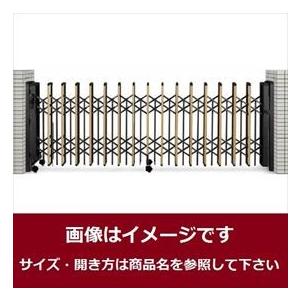 YKK AP 門扉 片開き アコーディオン門扉 アルミ門扉 伸縮門扉 YKK AP 門扉 片開き アコーディオン門扉 アルミ門扉 伸縮門扉