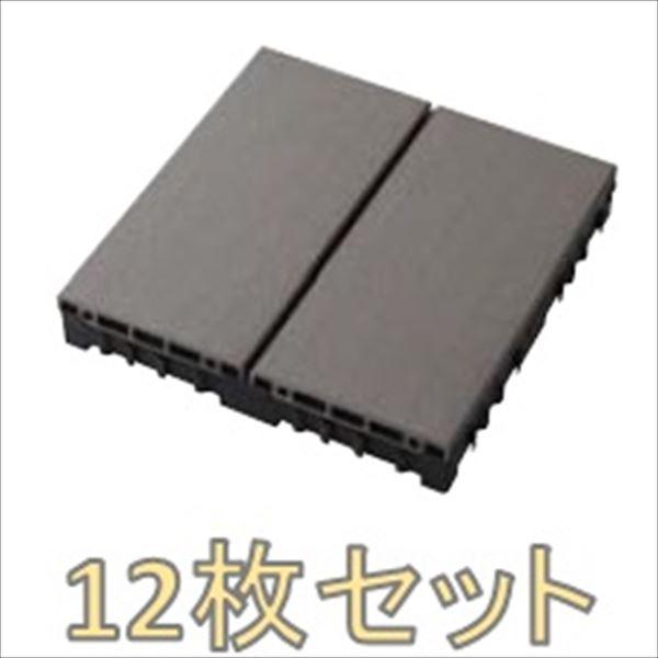 『ベランダガーデン向け』　タカショー　ジョイントデッキ　サンディング　12枚セット　＃1428420...