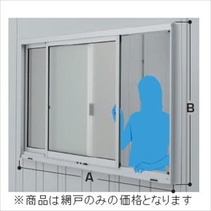 イナバ物置　オプション　ガレーディア（GRN）用　アミ戸　ANW-2P　GNR-2用　｜エクステリアのプロキロYahoo!店