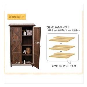 Sスタイル 木製収納庫 WSOC-1600DB...の詳細画像3