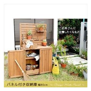 Sスタイル 木製収納庫 YB-202NW80 パ...の商品画像