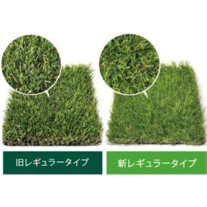 法人様限定サイズ クローバーターフ レギュラー...の詳細画像2