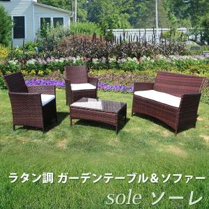 ガーデンチェア ハイチェア 屋外用 テラス席 スタッキング可能 幅約
