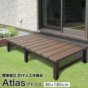 旭興進 人工木ベンチ120(DB) aks-25845 : リフォームおたすけDIY
