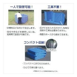 カンボウプラス 折畳み式簡易水槽 アクアマイス...の詳細画像1