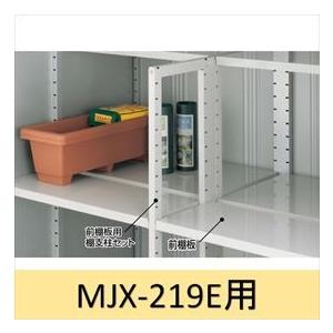 イナバ物置 オプション 棚板03 : エクシーズYahoo!店 - 通販 - Yahoo