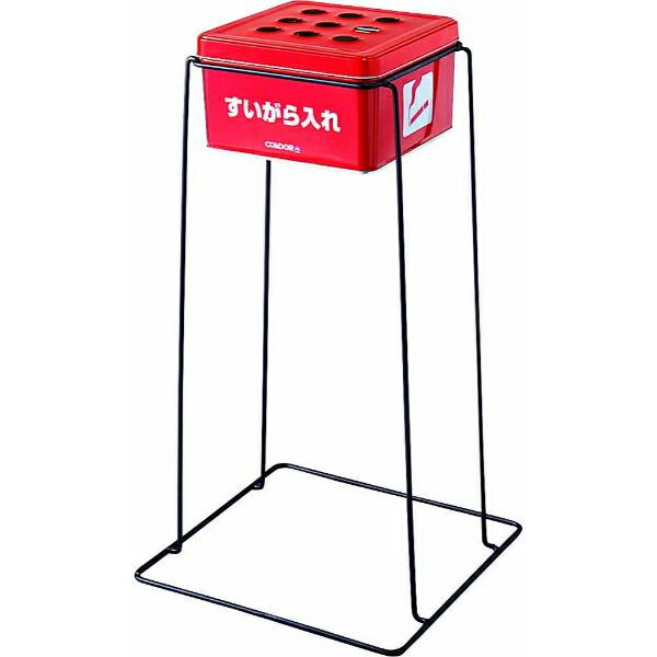 山崎産業(CONDOR) スモーキング YSG-240 YS-80L-IM