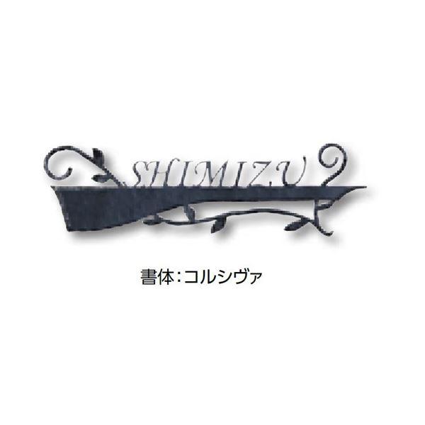 タカショー De-signシリーズ ロートアイアンアート タイプ3 ベーシック（非電照タイプ） DI...