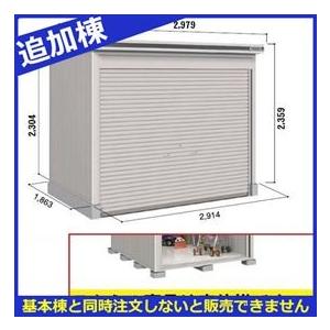 物置 屋外 おしゃれ ヨドコウ Loc エルモシャッター Lod 2918hf 物置 一般型 床タイプ 結露低減