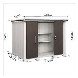 物置 屋外 おしゃれ 【サビにくい　汚れにくい】ヨドコウ LMD／エルモ LMDS-2518 物置 ...