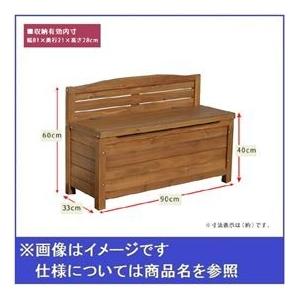 Sスタイル 木製収納庫 GBN-900BR 天...の詳細画像1