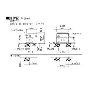 【法人様限定商品 個人宅・現場配送不可】四国化...の詳細画像2