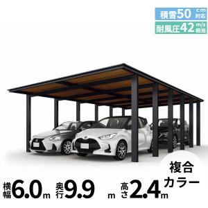 【商品のみ】カーポート 4台用 YKKAP YKK ルシアスカーポート 1500タイプ J50・50-60 H24 奥行連結納まり アルミ屋根 複合カラー