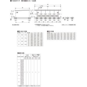 全国配送 YKK ルシアス カーポート 750...の詳細画像5