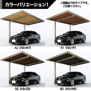 【商品のみ】カーポート 4台用 YKKAP Y...の詳細画像1