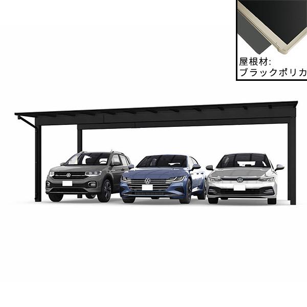 全国配送 YKK YKKAP カーポート エフルージュ FIRST (ファースト) 600タイプ 3...