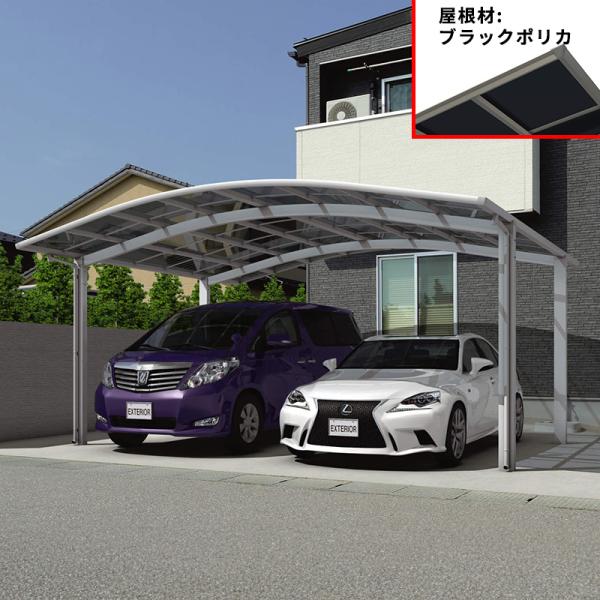 【商品のみ】 三協アルミ カムフィエースワイド 2台用 基本タイプ 5754 H23 屋根材：ブラッ...