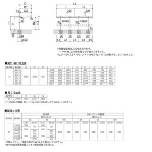 YKKAP プレーンルーフ ミニ 600タイプ...の詳細画像2
