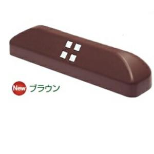 東洋工業 DEXパーキングブロック 『デックス パーキングブロック 車止め』 『(TOYO) トーヨ...