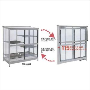 スワン商事 折りたたみ温室(屋外用) FGO-900L型 ステンカラー色 : 環境