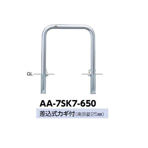 サンポール アーチ ステンレス製（H650） AA-7SK7-650