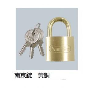 サンポール 南京錠 黄銅 40mm
