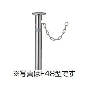 リクシル スペースガード（車止め） VCZ42 F76型 埋込式 キー付き オプションポール（取替用...