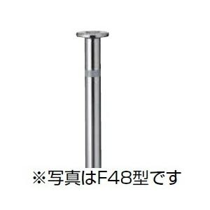 リクシル スペースガード（車止め） LNL04 F48型 埋込式 南京錠付き
