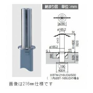 ダイキン（DAIKIN） ○LBFG5AS 横型冷凍ストッカー 容量542L 業務用