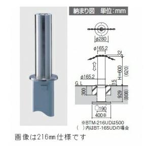 三協アルミ ビポールBP F-48T φ48mm 中間部用 取り外し式 フック固定型