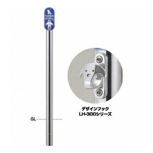 サンポール リードフック　デザインフック付　サインプレート付 LH-301U
