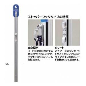 サンポール リードフック　ストッパーフック付　サインプレート,クリート付 LH-401U