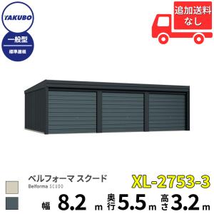 三協アルミ ビポールBP NF-60UDN φ60mm 中間柱用 上下式 チェーン内蔵