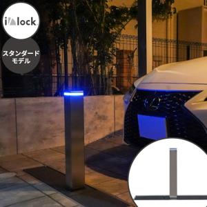 YKK AP 車止め1型 ABL-1 : エクステリアのキロYahoo!店 - 通販 - Yahoo