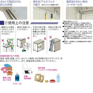 タクボ物置 Mr.ストックマン ダンディ NY...の詳細画像4