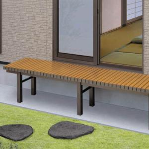 三協アルミ 濡縁 木粉入り樹脂タイプ 1800mm×奥行451mmから550mm