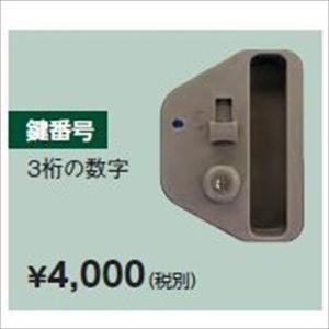 ダイケン 物置 オプション 錠前セット DM-KN型専用 : エクステリアの