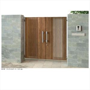 YKKAP エクスティアラ門扉シリーズ 2型 両開きセット 門柱仕様 08-14