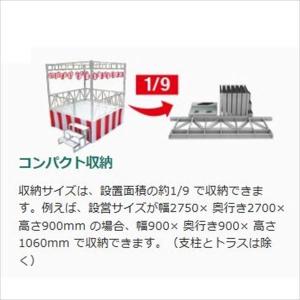 パックス工業 折りたたみ式アルミ製やぐらステー...の詳細画像1