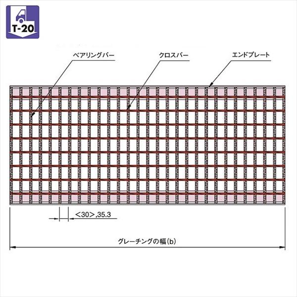 中部コーポレーション　国土交通省用　かさ上げ用溝蓋　適用荷重T-20　VG5K 60-412B