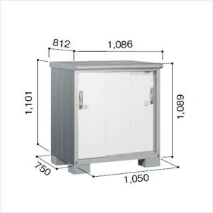 物置 屋外 おしゃれ ヨドコウ　ESE／エスモ　ESE-1007Y PW　小型物置　  プレシャスホワイト プレシャスホワイト