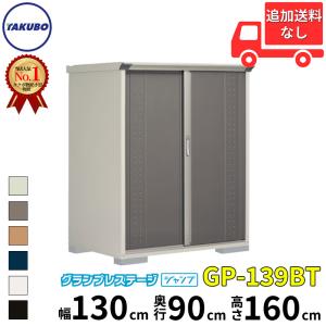 タニコードゥコンディショナー タニコー（福島工業）ドゥコンディショナー TDC-36W 2007年製【中古