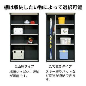 物置 屋外 倉庫 タクボ物置 グランプレステー...の詳細画像2