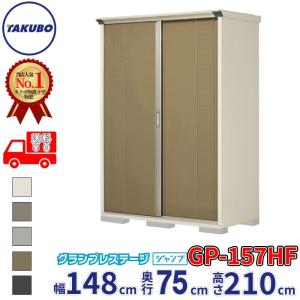 ホシザキ（HOSHIZAKI） FS-120BT3（旧FS-120AT3-2） 冷凍 リーチイン