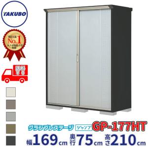 送料無料 新品 フクシマ 6枚扉冷凍庫 (200V)GRD-186FDX(旧ARD-186FMD