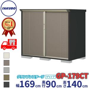日東工業 THD25-865W-DF HUB収納キャビネット 壁掛けワイドドアファン