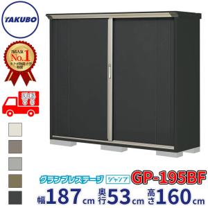 物置き倉庫 即納】【1年品質保証】物置 物置き 倉庫 大型物置 収納庫 屋外物置