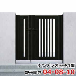 門扉 親子開き DIY アルミ 門扉フェンス 外構 鍵付き 04+0610 門扉 親子開き DIY アルミ 門扉フェンス 外構 鍵付き 04+0610